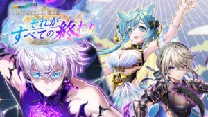 【白猫プロジェクト】⒐５周年ガチャがやってきた！！黒ノア引くぞ！！【ガチャ】