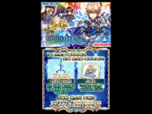 [하얀고양이 프로젝트] 낙인의 기사들 [白猫プロジェクト]