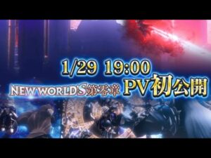 白猫プロジェクト  レッツランク上げ！