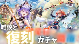 【白猫雑談】いざゆけ10周年へ！ストーリー楽しすぎるって！！【白猫プロジェクト】【邪竜荘へようこそ】