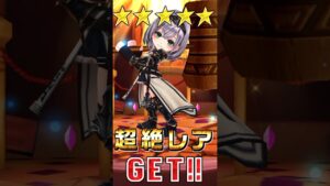 白猫プロジェクトホロライブ3期生コラボガチャを引くと…#白猫プロジェクト #ホロライブ3期生