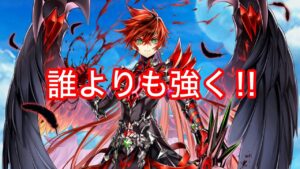 【白猫】アイリスと共に歩む冒険家　性能解説とイラドーヴ＆マリグナントドレス（黒と白/50兆＋30兆）