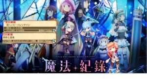 【白猫】6•單騎Ver. 闇墮 エレノア/艾蕾 (雙劍)、アクア (拳) & リネア/佐倉 (拳): 星40“超ハッピーバレンタイン” & 星40“秩序と混沌”【NEW WORLD'S第零章】