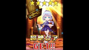 【白猫】サヤ（バレンタイン） 決戦上等！二月の陣 LV.9999(等倍100兆)