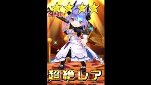 【白猫】槍シェヲル 決戦上等！二月の陣 Lv.9999 ソロ（hp100兆)