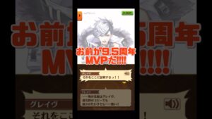【白猫】零の熾天 第二十階梯 ヒーロー編成 お前がMVPだ #白猫プロジェクト #shorts