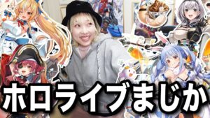 【白猫】ホロライブコラボにあーだーこーだ言う【白猫プロジェクトNEW WORLD'S】