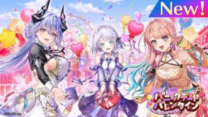 パニックデートバレンタイン　～チョコがつなぐ絆の奇跡～　PV【白猫プロジェクト NEW WORLD'S】