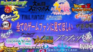 【PV】ゲーム好きには堪らないPV作ってみた【全てのゲームファンに見てほしい】【セリフ入り】【高画質】