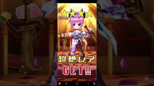 白猫プロジェクト　それがすべてのはじまりのガチャを引いてみたpart 2