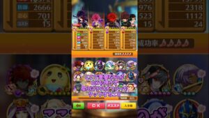 【白猫】オファー派遣方法紹介動画 #白猫プロジェクト  #shorts