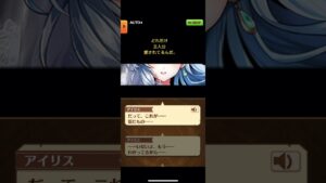 #白猫プロジェクト　#アイリス　#キャトラ　#主人公　#愛