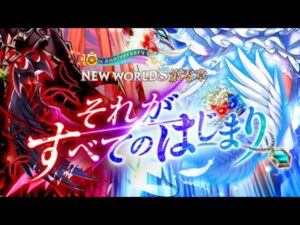 白猫プロジェクト  ハーフアニバーサリー後半ガチャ３０連目