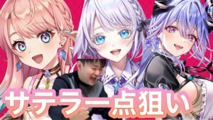 【白猫】コロプラさん？バレンタインくれるんだよね？？【パニックデートバレンタイン　～チョコがつなぐ絆の奇跡～】