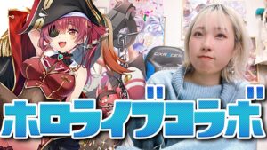 【白猫】ホロライブコラボくるってよ！！！誰狙いだ？？？？？？？！！！！！！！【話す】