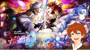 【白猫プロジェクト】零章！「それがすべてのはじまり」実況プレイ