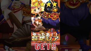 白猫プロジェクト盗人勇者ソアラがきた！