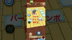 #白猫プロジェクト　#バレンタイン　#サテラ　#試運転