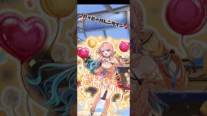 【#白猫】#パニックデートバレンタイン #チョコがつなぐ絆の奇跡 ガチャ #白猫プロジェクト