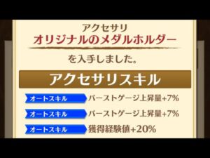 【白猫】ジモートキャッスル