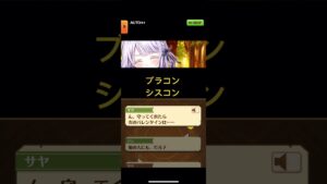 #白猫プロジェクト　#サヤ　#ジン　#ブラコン　#シスコン