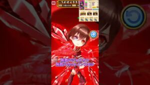 【白猫】大剣アイシャ1分性能紹介 #白猫プロジェクト #shorts