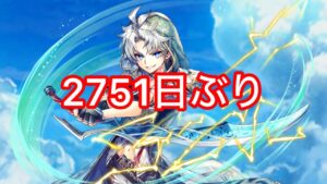 【白猫】輝剣ザック　性能解説とニョロンポス＆アゼウフ（100兆×2）