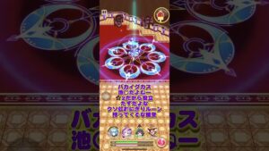 #ゲーム #白猫プロジェクト #ホロコラボ #無料単発 #低レア #☆2ゴミ#ケモカス野郎 池○イグカスゴミ野郎排出 ホロコラボの最終日勘違いしてました