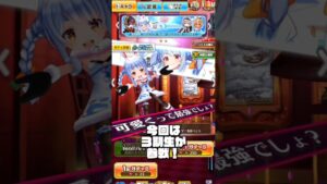 白猫プロジェクトがホロライブコラボを開催！2年ぶりにログインしたら奇跡が起こった件 #ホロライブ #hololive #白猫プロジェクト #宝鐘マリン #兎田ぺこら #不知火フレア #白銀ノエル