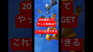 200連回してやっと船長GET！ #白猫プロジェクト #白猫 #ホロライブ #ほうし #宝鐘マリン
