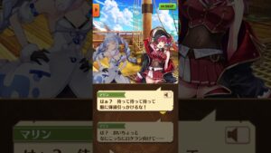 白猫プロジェクトぺこらのロケランで飛んでくマリン船長#白猫プロジェクト #ホロライブ3期生 #宝鐘マリン #兎田ぺこら