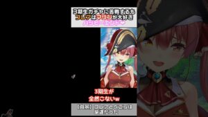 【最後に濃厚なマリフレ】マリン船長、3期生ガチャに苦戦するも『フレアはマリンが大好き』ハッピーエンド❤【宝鐘マリン / 不知火フレア / ホロライブ3期生 / ホロライブ切り抜き】