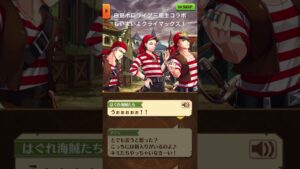 白猫ホロライブ三期生コラボもいよいよクライマックス！#白猫プロジェクト #ホロライブ3期生