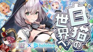 【白猫プロジェクト】ホロライブ3期生コラボ✨だんちょ白猫初心者だけど...ゲーム内ではつよつよらしい...ッ？！【白銀ノエル/ホロライブ】