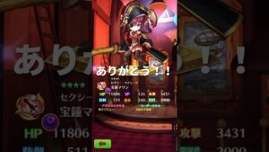 白猫プロジェクトホロライブ3期生コラボガチャを引くと…3#白猫プロジェクト #ホロライブ3期生#宝鐘マリン