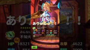 白猫プロジェクトホロライブ3期生コラボガチャを引くと…4#白猫プロジェクト #ホロライブ3期生#不知火フレア