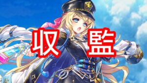 【白猫】SL3リルテット　性能解説とニョロンポス＆アゼウフ（100兆×2）