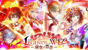 【黒猫のウィズ】THE LEGENDS of WIZ ～虚空ノ禁書～ PV