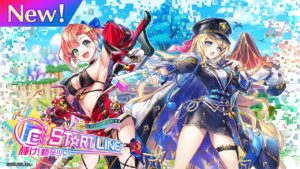 re:ST☆RT LINE ～輝け！　新卒少女！！～　PV【白猫プロジェクト NEW WORLD'S】