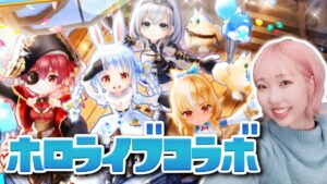 【白猫×ホロライブ】３期生とコラボ！！！白猫の世界で大暴れ！ぴゃん！