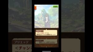 #白猫プロジェクト #ホロライブ 騙されたぺこーら達