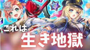 【白猫ガチャ】この引きは史上最悪、、、ガチャの厳しさを知りました。【輝け！新卒少女！】【白猫プロジェクト】