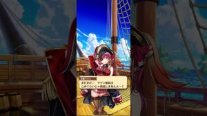 #白猫プロジェクト #ホロライブ まだまだ足りないマリン船長