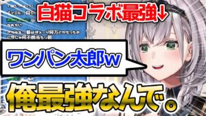 白猫プロジェクトの自分が強いことに気が付いてしまった団長
