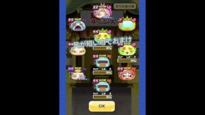 白猫プロジェクト×ホロライブコラボ結果　おまけつき#ホロライブコラボ #白猫プロジェクト #妖怪ウォッチぷにぷに #東京リベンジャーズコラボ