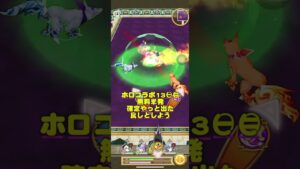 #ゲーム #白猫プロジェクト #無料単発 #ホロコラボ #ホロライブ #不知火フレア  新規来たぞ！！ 後は剣だな！！低レアと被りは出てくるなよ？