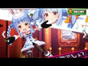 【白猫プロジェクト】ホロライブコラボ、ガチャと雑談