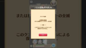 【白猫プロジェクト】 打錬磨で白銀ノエルがやばいw #白猫 #白猫プロジェクト #ホロライブ #ホロライブコラボ