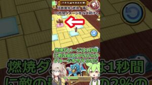 案山子100兆を懐かしい昔のキャラで削る！ #毎日白猫動画投稿生活 #白猫プロジェクト #shorts