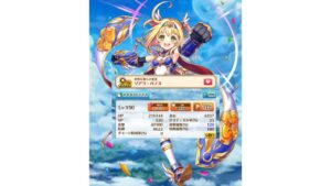 【白猫】新章 #ソアラ (20凸,拳) Lv.7232 超！決戦クエスト:キングコスモウッホ: (HP約 428兆, 2分55秒) & ＜零＞の熾天 T20【入手記念】2024-04-26